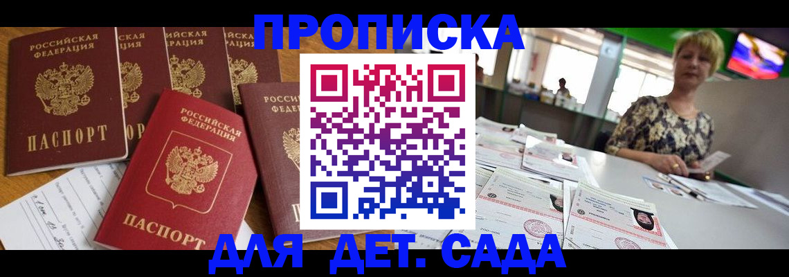 миграционный учет в Лангепасе